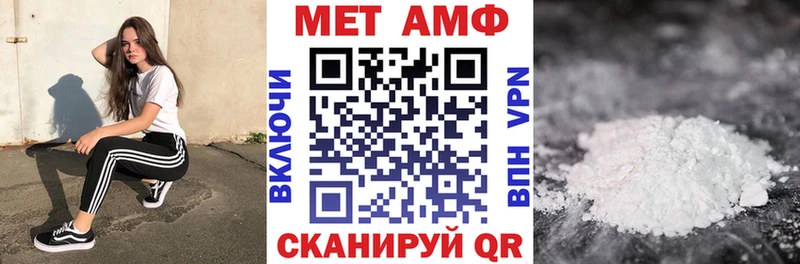 hydra ТОР  купить наркотик  Вельск  Амфетамин 97% 
