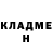 АМФЕТАМИН Розовый Jason Heisey