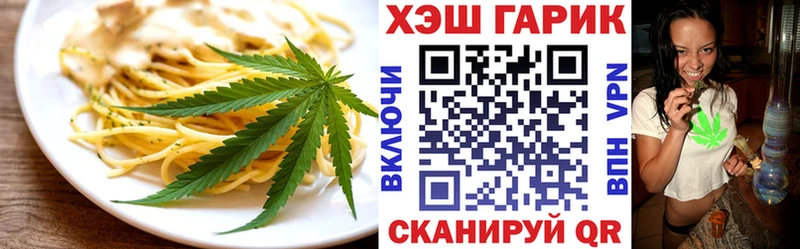 мега как зайти  Вельск  Canna-Cookies конопля  купить  сайты 