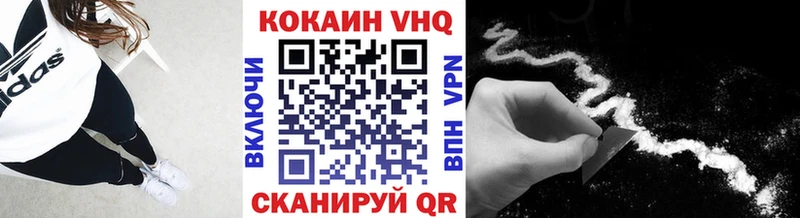 где можно купить наркотик KRAKEN как зайти COCAIN Перу Вельск
