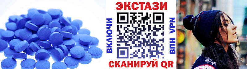 ЭКСТАЗИ Дубай  кракен ТОР  Вельск 