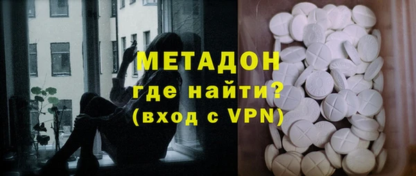 мяу мяу мука Беломорск