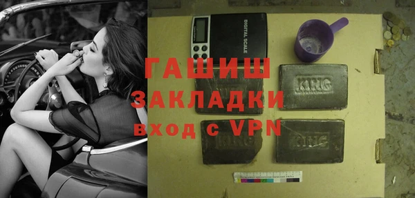 твердый Белокуриха