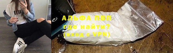 амф Балабаново