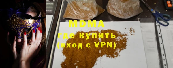 мяу мяу мука Беломорск