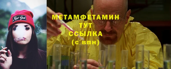 амф Балабаново