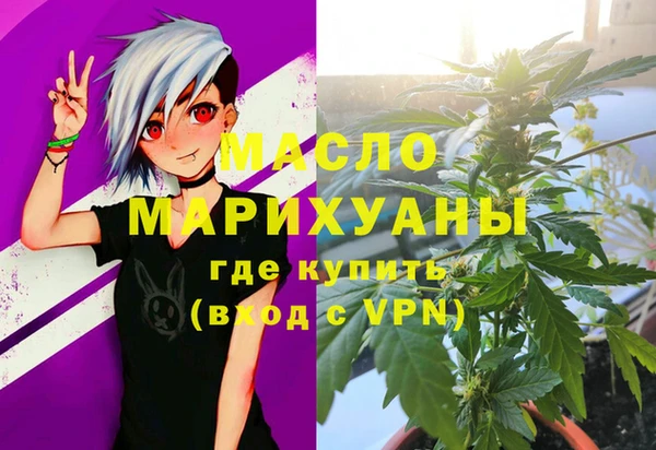 твердый Белокуриха