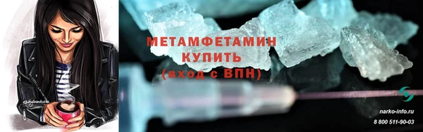 твердый Белокуриха