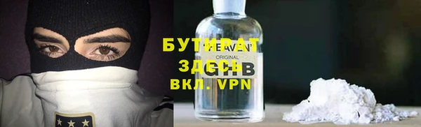 амф Балабаново
