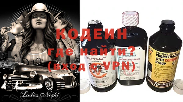 мяу мяу мука Беломорск