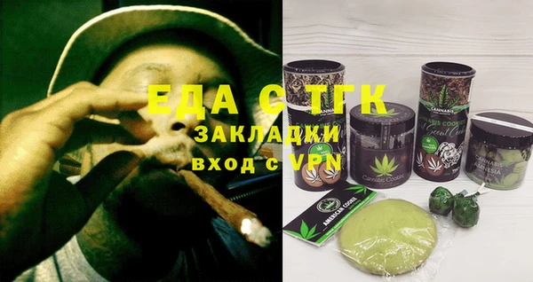 бошки Баксан