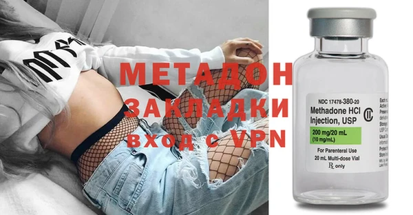 амф Балабаново
