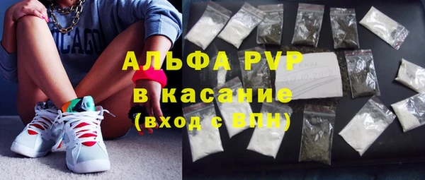 твердый Белокуриха