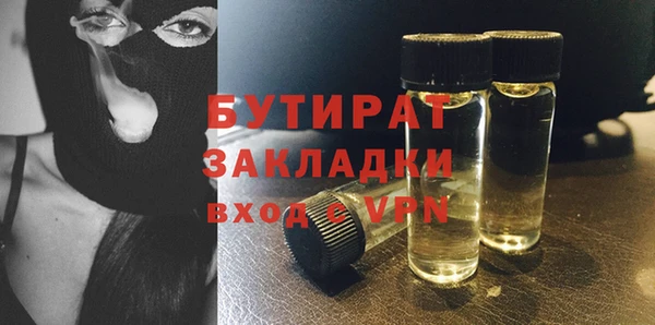 твердый Белокуриха