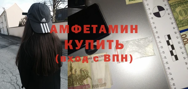 мяу мяу мука Беломорск