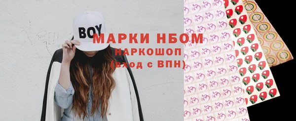 бошки Баксан