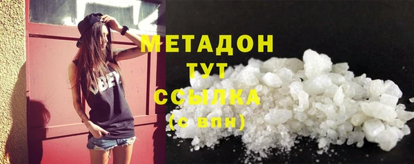 мяу мяу мука Беломорск