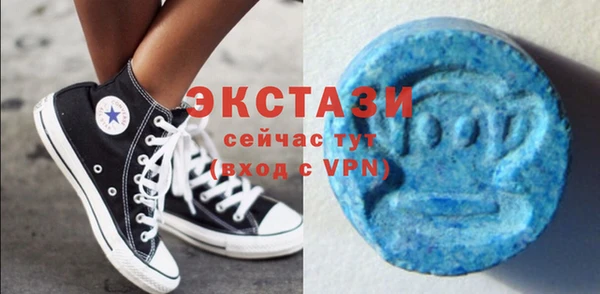 мяу мяу мука Беломорск