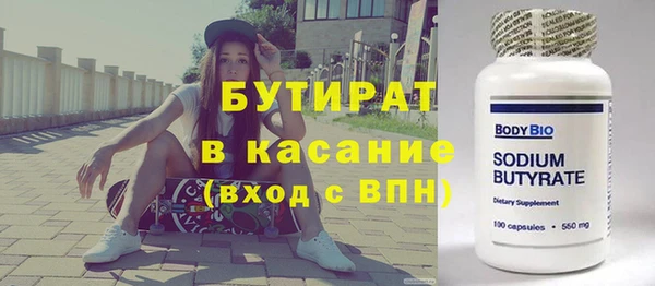 твердый Белокуриха
