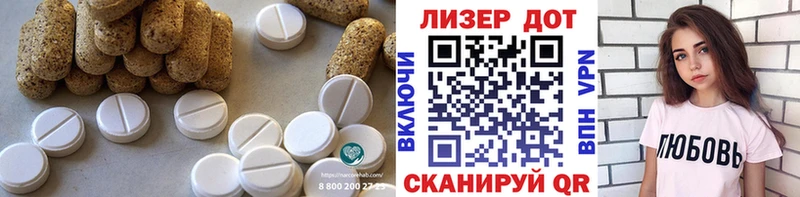 LSD-25 экстази ecstasy  что такое   Вельск 