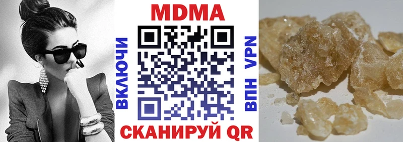 MDMA crystal  Вельск 