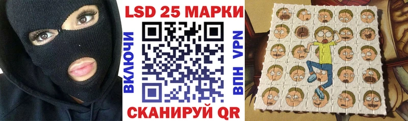 Наркотические марки 1500мкг наркота Вельск