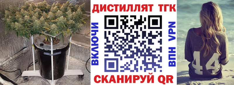 ТГК гашишное масло  Вельск 
