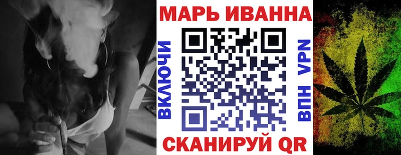 ОМГ ОМГ ТОР  Вельск  Канабис план  где продают наркотики 